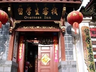 Overseas Inn ลี่เจียง ภายนอก รูปภาพ